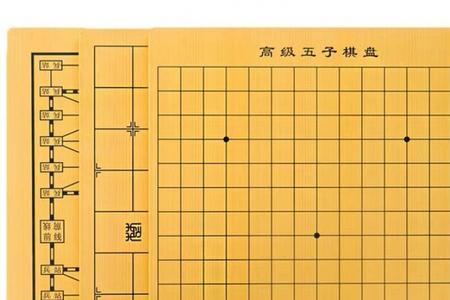 什么地方能买到五子棋