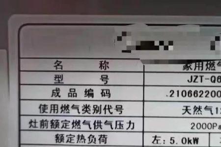 南京家庭燃气检查几年一次