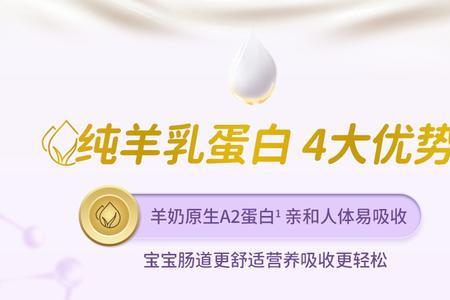 谱力纳羊奶粉是杂牌吗