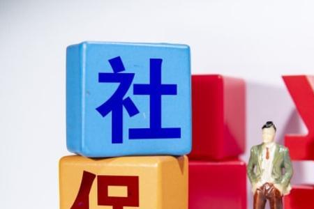 北京低保还能申请4050吗