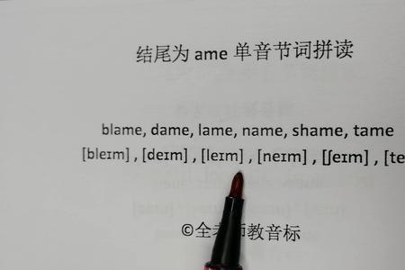 年年为什么是单音节词