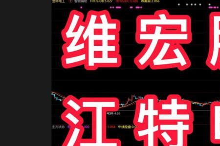 江特电机是民企还是国企