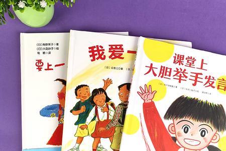 一年级孩子不自信正常吗
