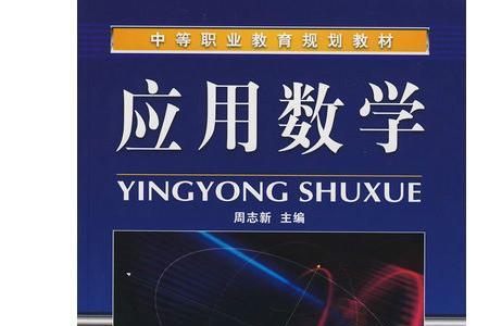 普通一本数学专业能干什么