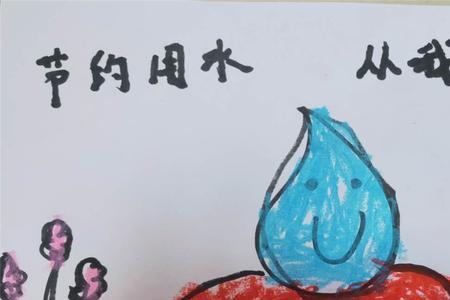 节约一滴水汇成一条河仿写
