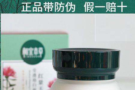 红景天塑颜紧致晚霜使用方法