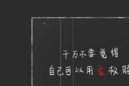 伪装 人格类型