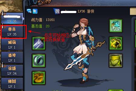 放置三国武将将魂换什么比较好