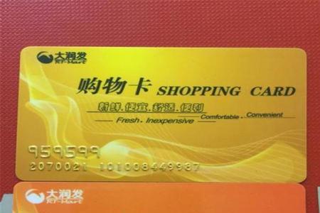 武商购物卡可以在梦时代用吗