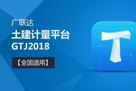 淘宝卖的广联达是真的吗