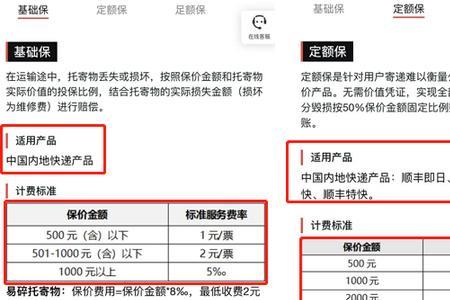 京东四五表要求指什么