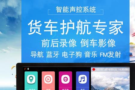 重汽豪瀚导航屏怎么重启