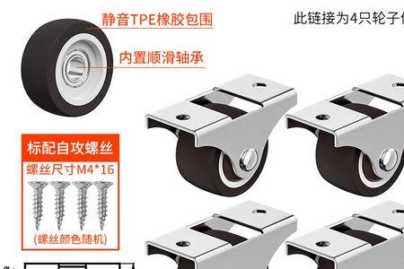 榻榻米抽屉怎么装万向轮