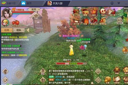 天龙八部正式服还有人玩么