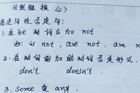 how肯定句中的意思