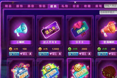 7k7k棒棒 是什么歌