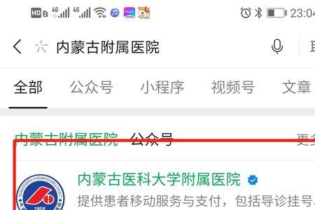 内蒙古医院星期日能抽血化验吗