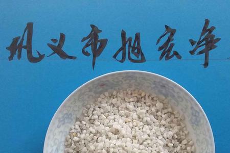 怎么降低水洗石英砂含铁量