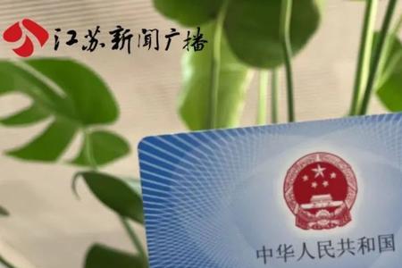 扬州第一次办社保需要到现场吗