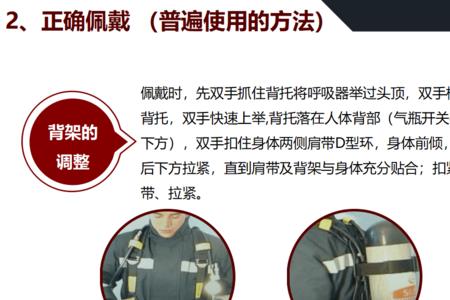 增压式呼吸器使用方法
