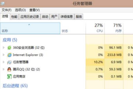 win7电脑后台进程100多个怎么关闭