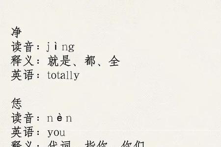 次挂河南话什么意思