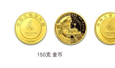 中国100元纪念币发行一览表