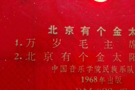 歌曲太阳下山原唱是谁