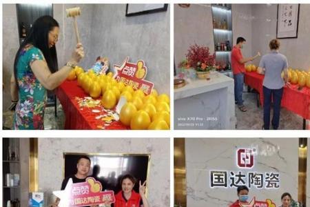格兰帝斯陶瓷好还是国达好