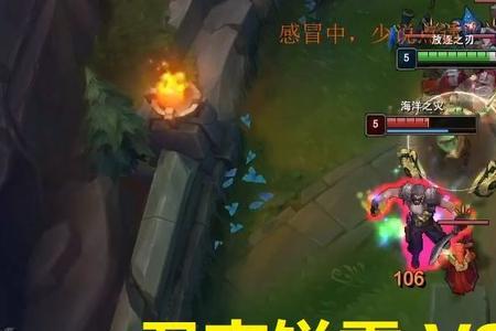 浪d船长出装