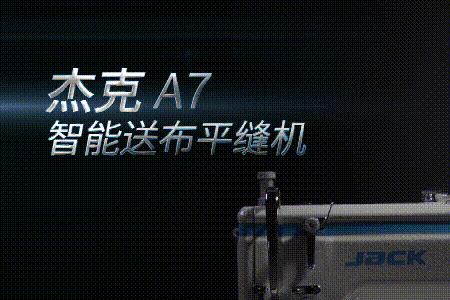 平车踩布不平什么原因