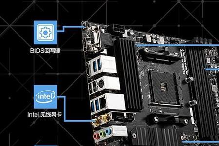 微星b550m设置风扇转速