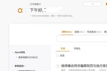 元典智库使用技巧