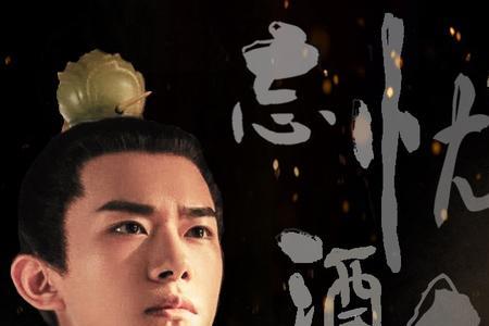 忘忧酒馆为什么没有上映