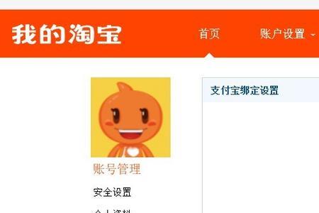 淘宝注册次数超上限怎么办