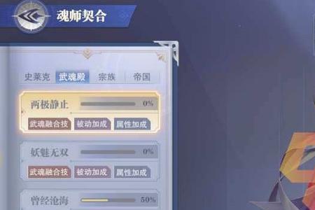 魂师对决是不是要关服了