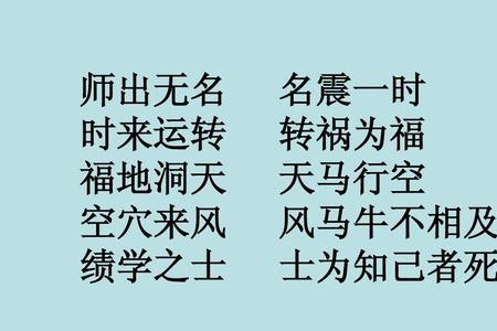 马去牛来的意思