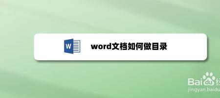 手机制作word文档文件太大怎么办