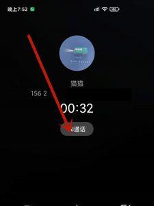 红米手机怎样设置屏幕电子秤