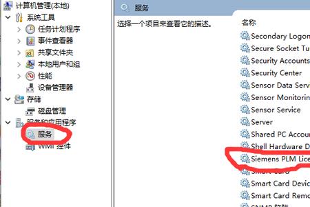 win 10怎么安装ug 8.0