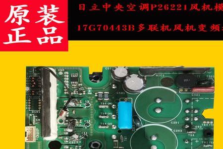 立式空调显示p2怎么解决