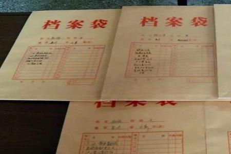 哈尔滨怎么注销驾校档案