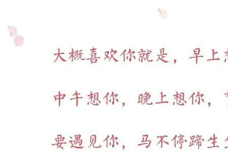 童趣小情书