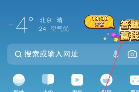uc浏览器下载的vr视频怎么看