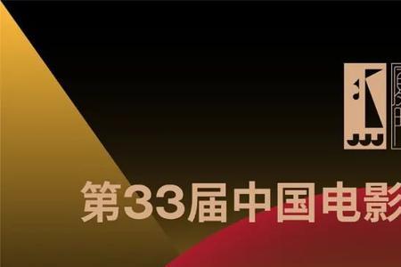 电影一共多少奖项