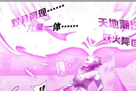 赤酱魔术是怎么变出来的