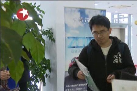 上海居住证凭证可以上新能源