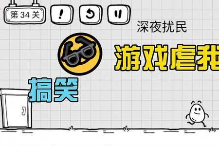 十大最虐心国产小游戏