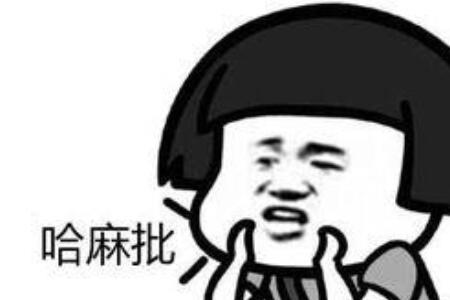 陕西方言皮是什么意思