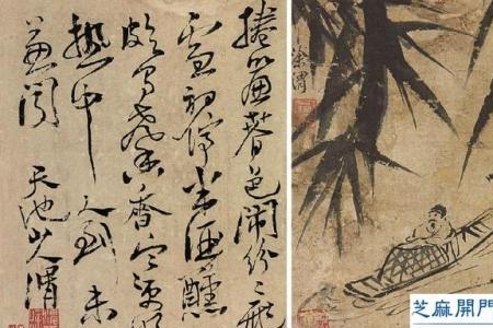 徐渭的创作深受书法家谁的影响